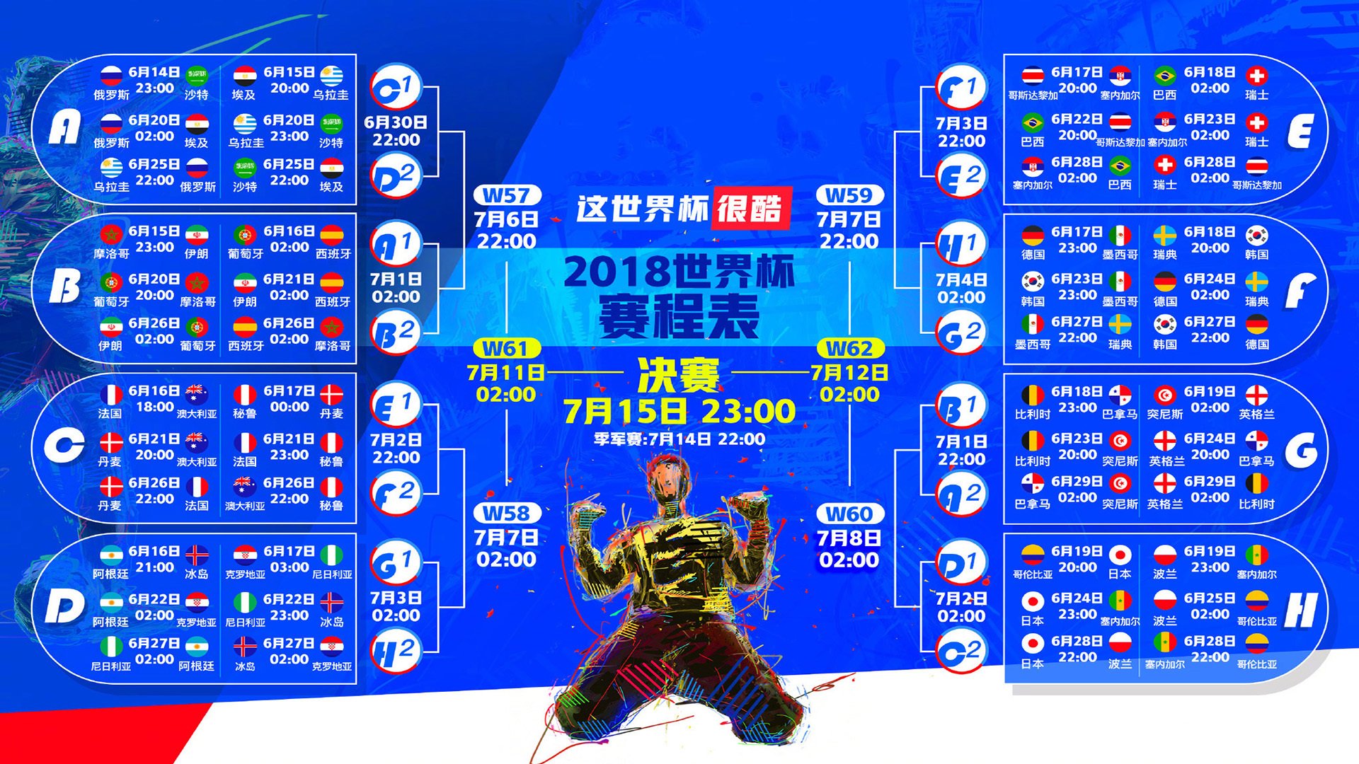 开云体育APP注册登录-绝杀瞬间，魂飞魄散！
